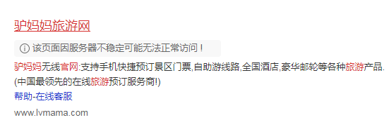 太突然！ 知名平台被封，解散，无法打开！很多人用过
