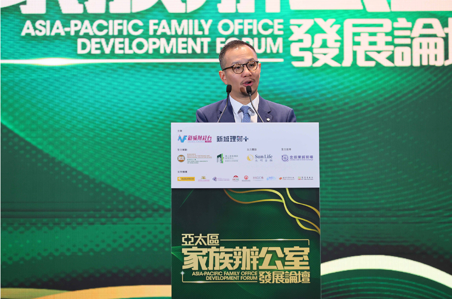 新城财经台伙恒生大学合办《亚太区家族办公室发展论坛》