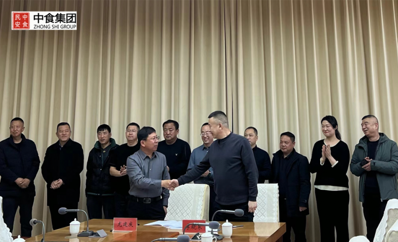 中食集团&鄂托克前旗政府达成深度合作，助力当地农业产业发展提档升级