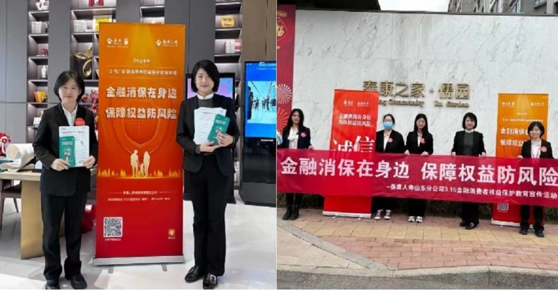 全面深化消费者保护，泰康人寿消保体系进一步完善