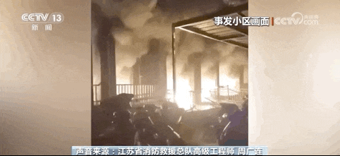 紧急通知！东莞全面禁止！可举报！