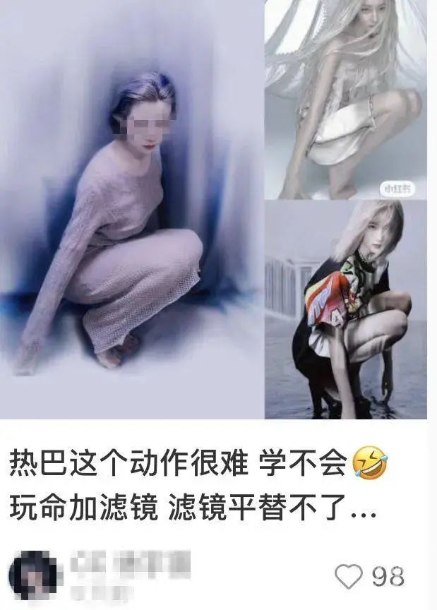 迪丽热巴“天使蹲”，很多人跟着学！医生紧急提醒