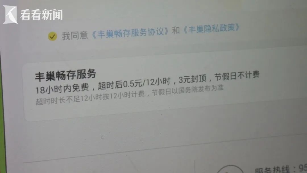 有快递员一天收入减半，有人转行送外卖！快递新规后，有市民吐槽还是老样子，有人担心涨价！多家公司回应→