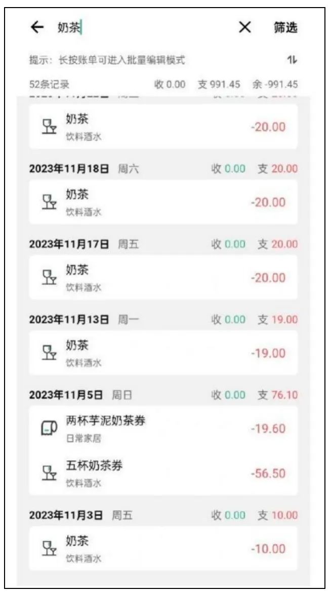 三个月喝了1000块钱奶茶！“奶茶上瘾”是一种病，从里到外伤全身！