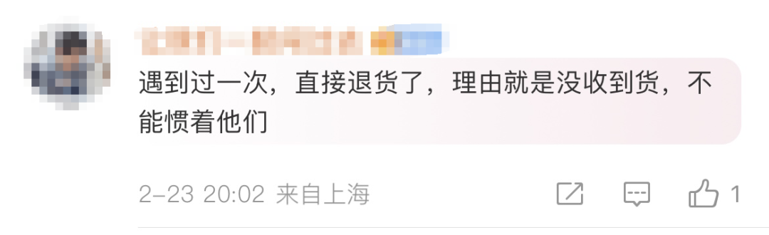 再见了，快递驿站！明天起！