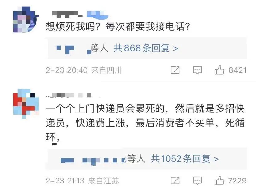 再见了，快递驿站！明天起！