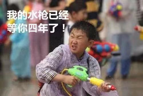 再过几天，过万东莞人涌上街头，只求湿身!