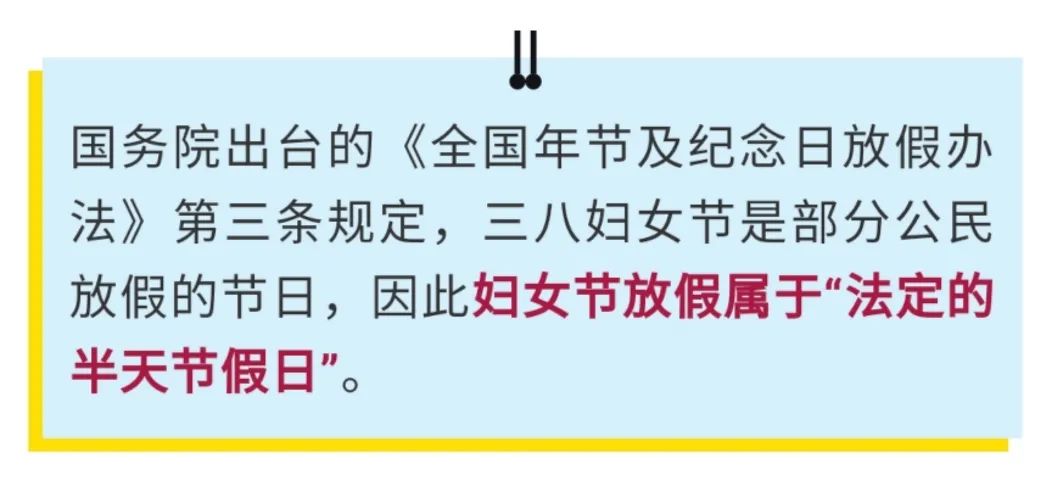东莞全市放假通知！就在下周！