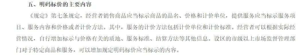建议取消茶位费！有的东莞街坊却说不愿意？