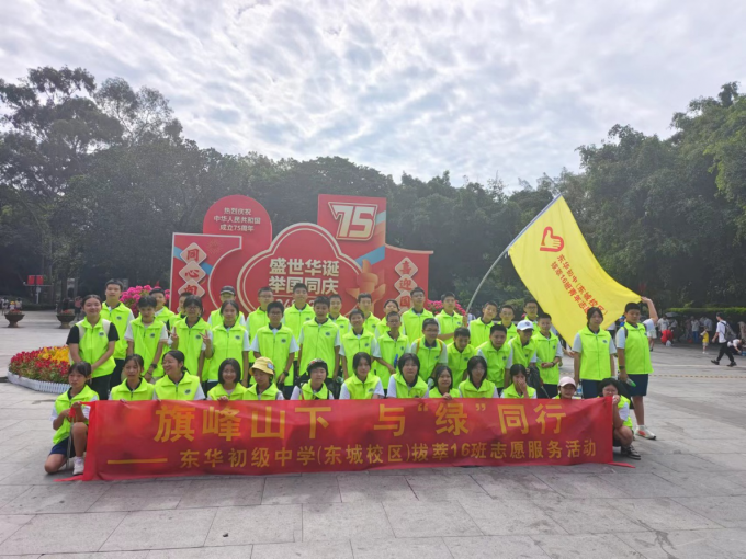 登高望远赏秋色，天上美景落人间