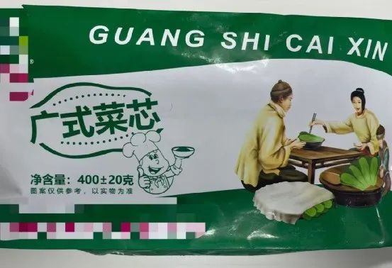 早茶预制,菜心也预制!!一个广东佬轻轻地碎了!