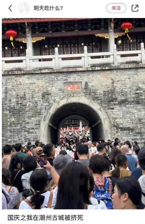 “挤爆公厕过夜”“停车费30元/小时”……东莞网友吐槽：没苦硬吃