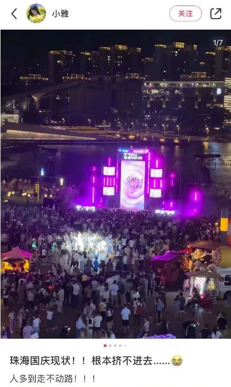 “挤爆公厕过夜”“停车费30元/小时”……东莞网友吐槽：没苦硬吃