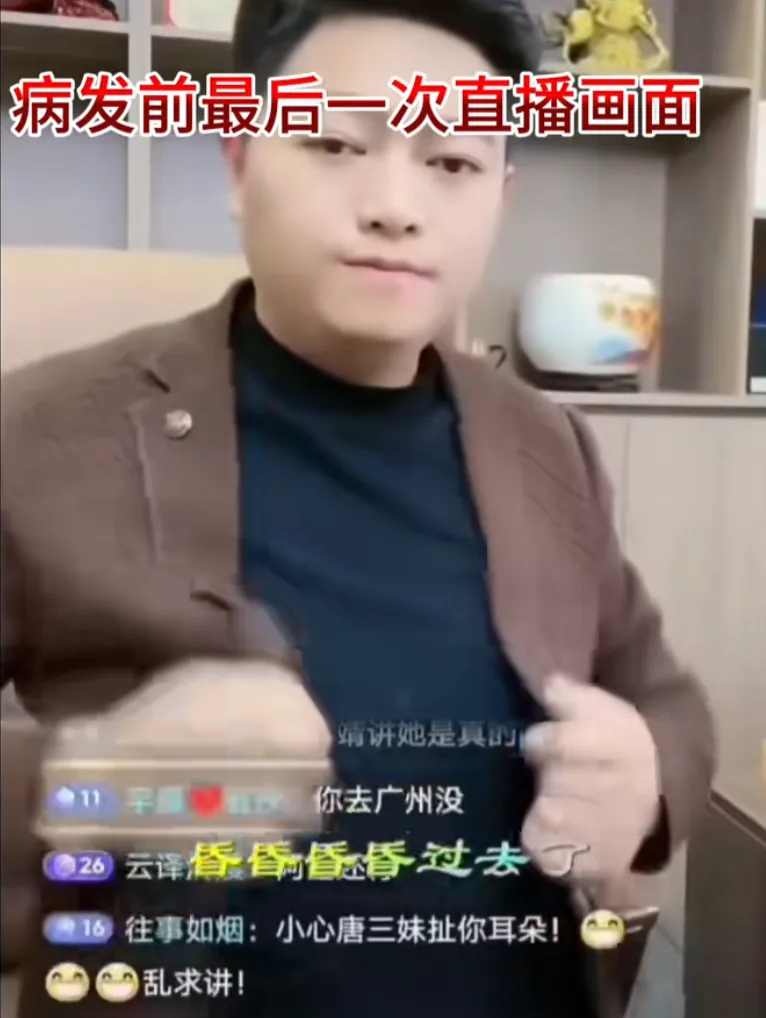 突发脑溢血！32岁网红抢救8天后去世