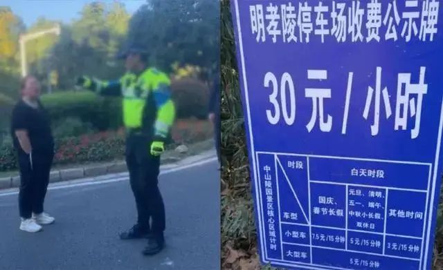 “挤爆公厕过夜”“停车费30元/小时”……东莞网友吐槽：没苦硬吃