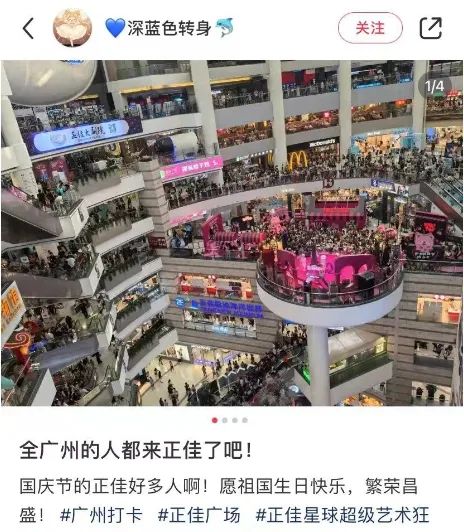 “挤爆公厕过夜”“停车费30元/小时”……东莞网友吐槽：没苦硬吃