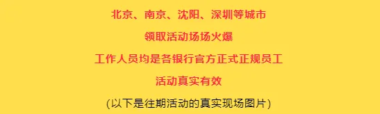 000台自行车免费，就在东城万达广场这里，即领即骑走"