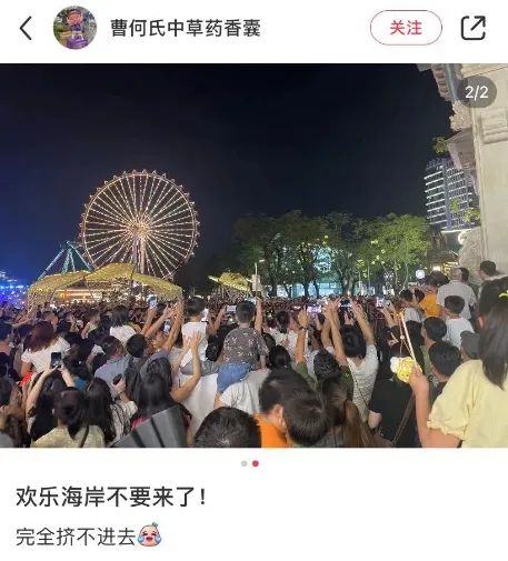 “挤爆公厕过夜”“停车费30元/小时”……东莞网友吐槽：没苦硬吃
