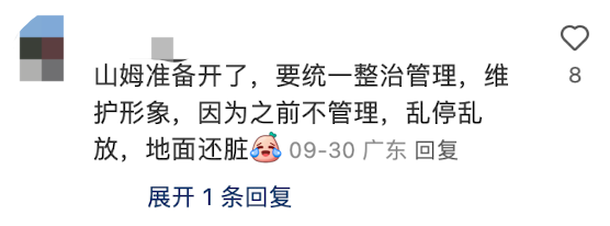 再见！东莞这个顶流网红夜市!
