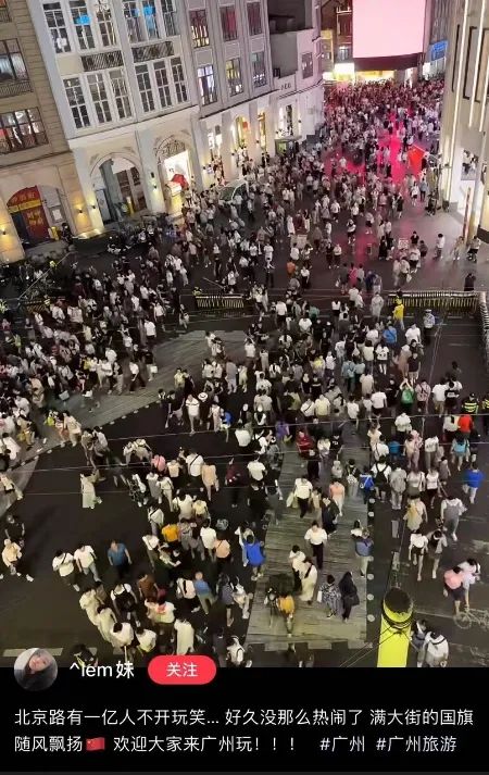 “挤爆公厕过夜”“停车费30元/小时”……东莞网友吐槽：没苦硬吃