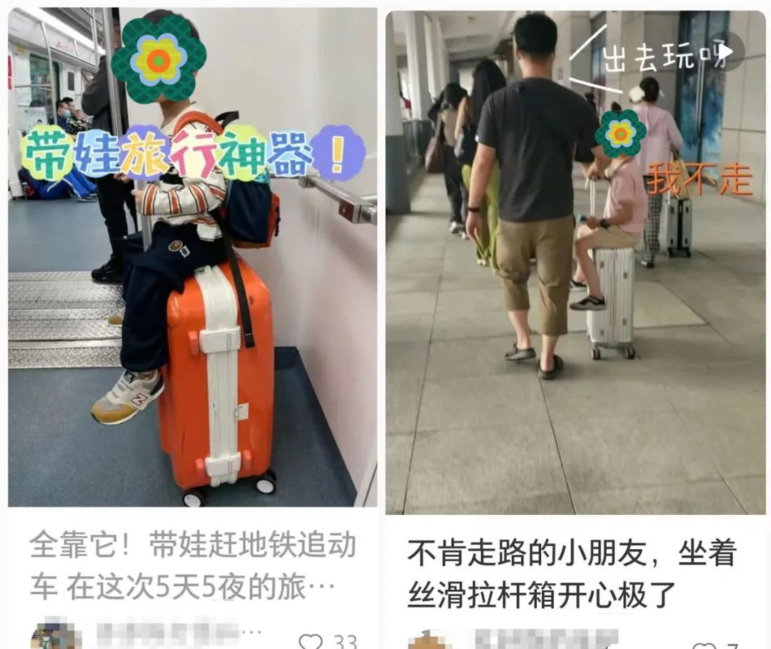 广东返程高峰开启！千万别这样“遛娃”，有孩子抢救十几分钟才恢复意识！更多提醒→