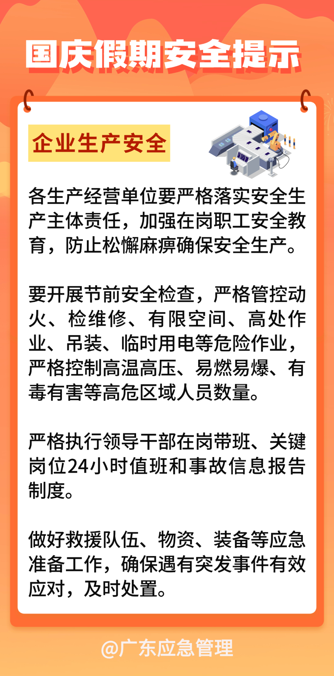 一夜之间降温10℃？17级台风“山陀儿”预计明日登陆，东莞天气将......