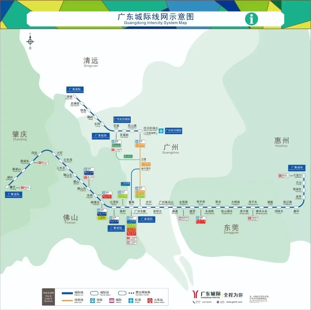全封闭！地铁运营有变！将严重拥堵......东莞最新通知！