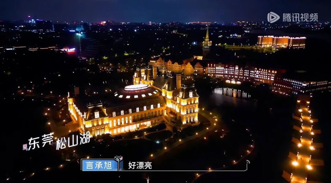 咩回事？又一火爆综艺在东莞录制，网友却要投诉节目组！