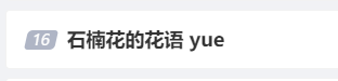 “恶心、想吐”，东莞街头很多人闻到了！原因是...