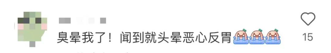 “恶心、想吐”，东莞街头很多人闻到了！原因是...