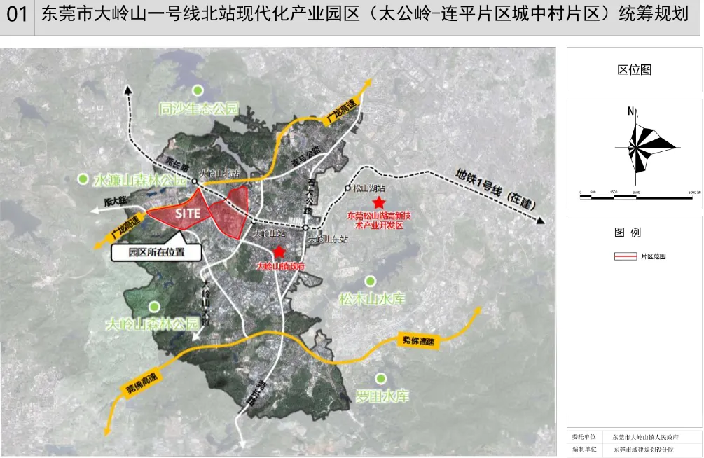 刺激！东莞这30条村要拆迁改造！这批土豪要火了！