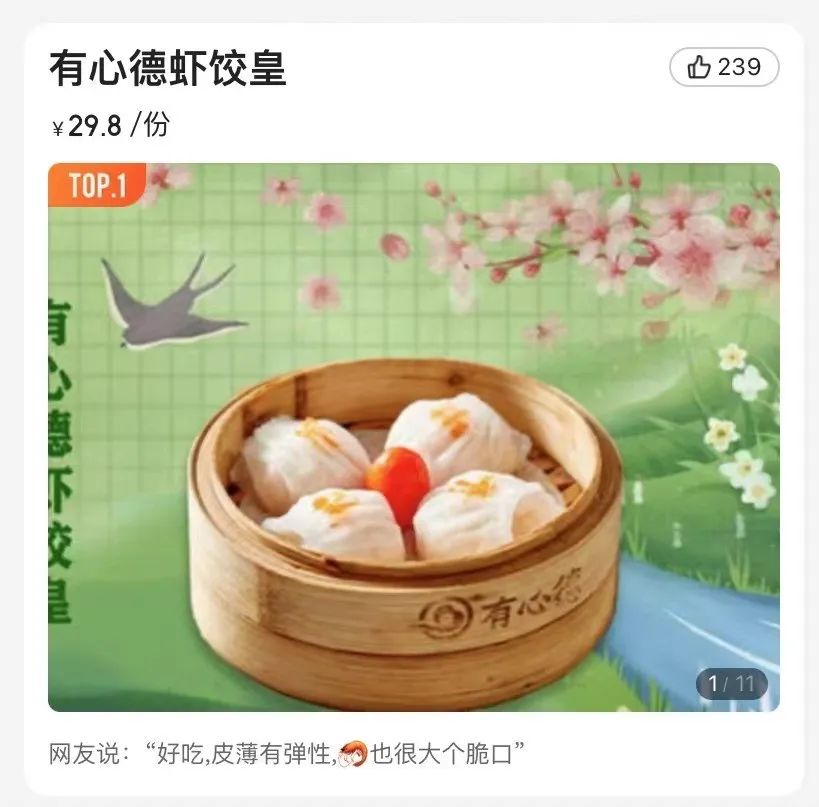 早茶预制，菜心也预制！！一个广东佬轻轻地碎了！