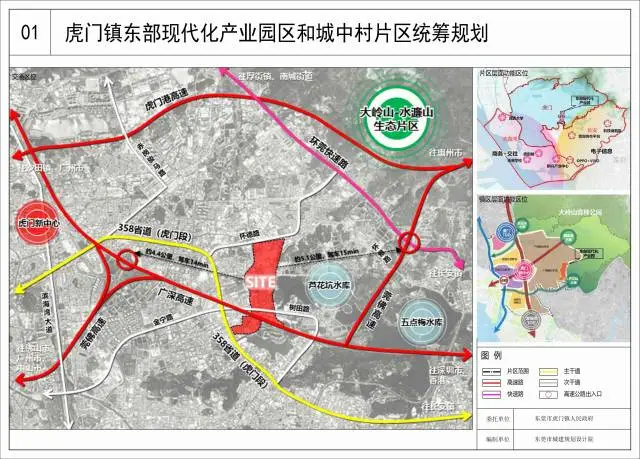 刺激！东莞这30条村要拆迁改造！这批土豪要火了！