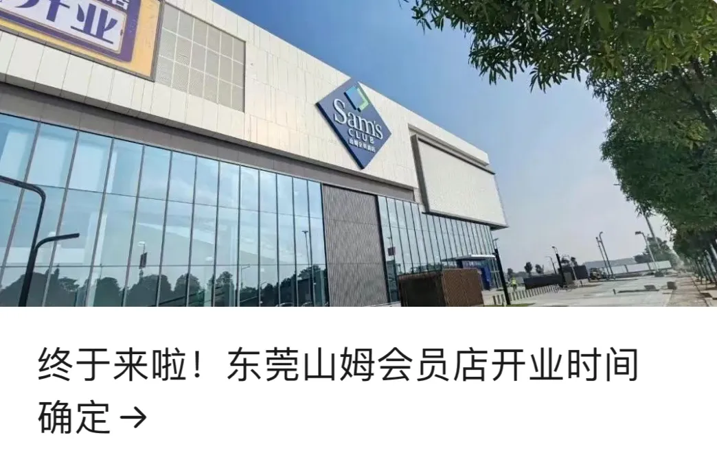 走起！东莞鸿福路，新增一座街心公园！