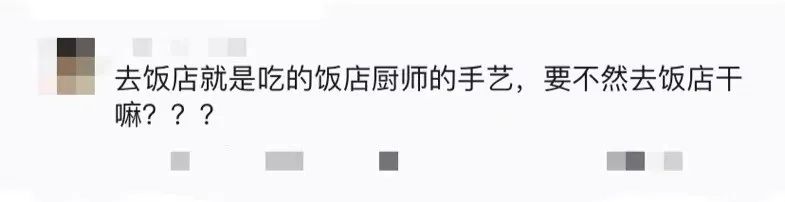 早茶预制，菜心也预制！！一个广东佬轻轻地碎了！