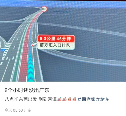 堵堵堵！高速上全是“聪明人”！“高速上一宿了还没出东莞！”