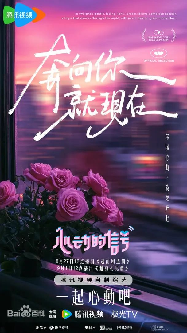 咩回事？又一火爆综艺在东莞录制，网友却要投诉节目组！