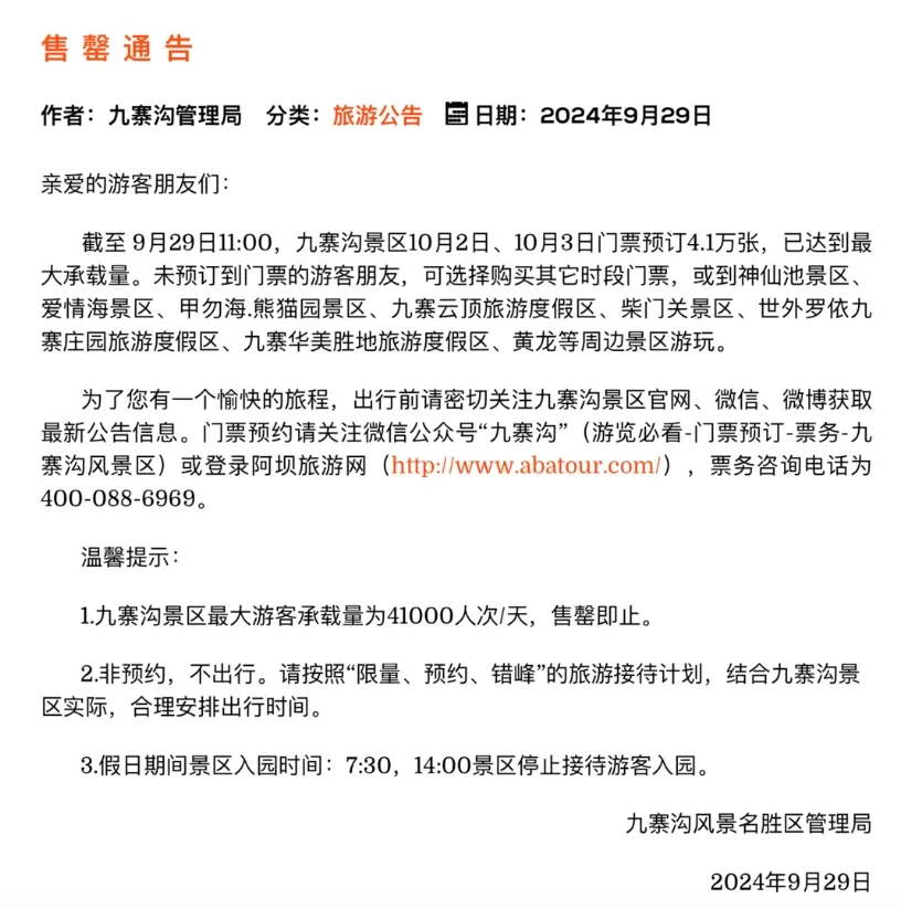 堵堵堵！高速上全是“聪明人”！“高速上一宿了还没出东莞！”