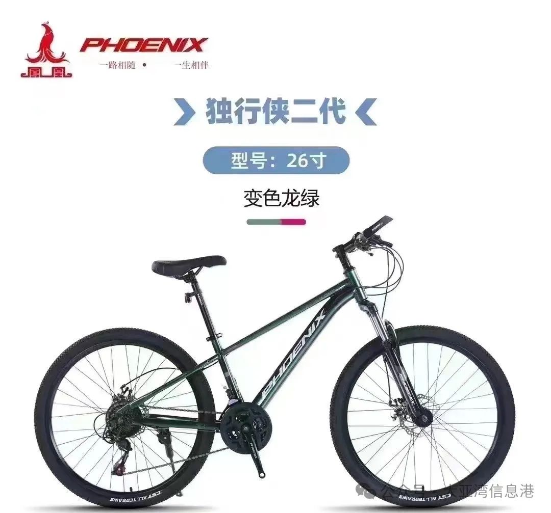 000台自行车免费，就在东城万达广场这里，即领即骑走"