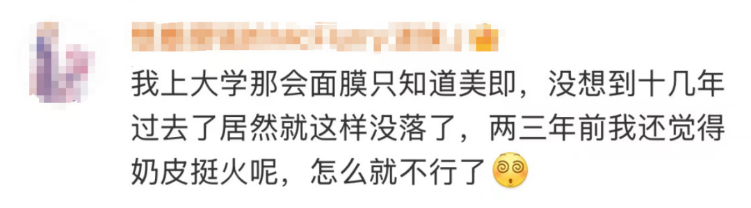 突然闭店！知名品牌宣布退出！好多东莞人都买过…