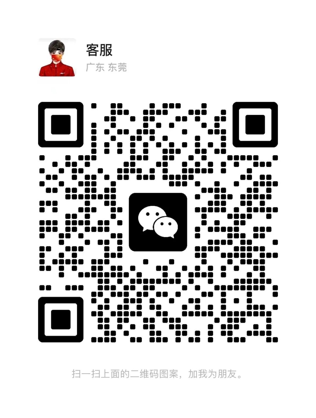 000台自行车免费，就在东城万达广场这里，即领即骑走"