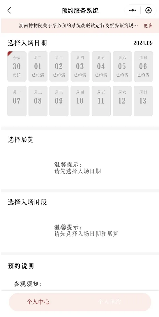 堵堵堵！高速上全是“聪明人”！“高速上一宿了还没出东莞！”