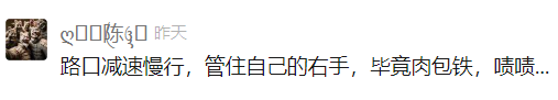 痛心！她不幸身亡，还不到19岁