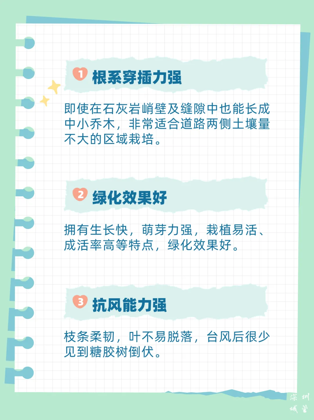 “恶心、想吐”，东莞街头很多人闻到了！原因是...