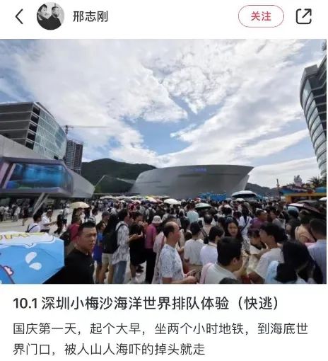 “挤爆公厕过夜”“停车费30元/小时”……东莞网友吐槽：没苦硬吃