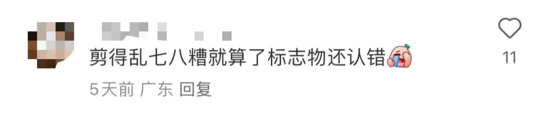 咩回事？又一火爆综艺在东莞录制，网友却要投诉节目组！