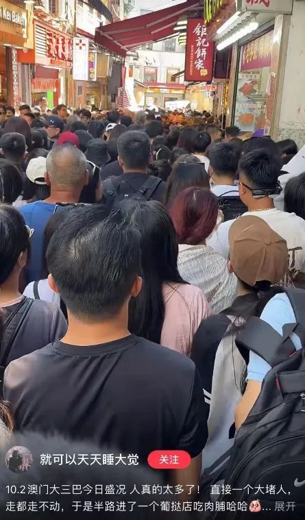 “挤爆公厕过夜”“停车费30元/小时”……东莞网友吐槽：没苦硬吃