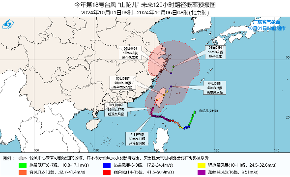一夜之间降温10℃？17级台风“山陀儿”预计明日登陆，东莞天气将......