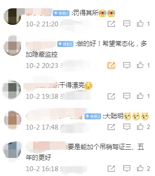 曝光！无数辆粤S被塞死在高速上！这些车被罚款3000扣6分！
