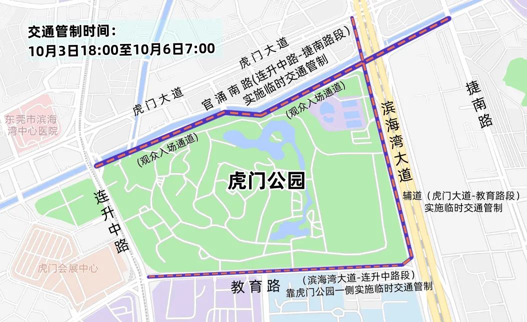 东莞草莓音乐节超全攻略！你想知道的都在这里！